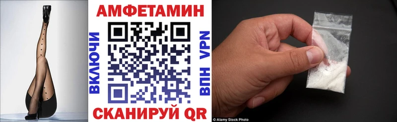 Amphetamine Premium Среднеколымск