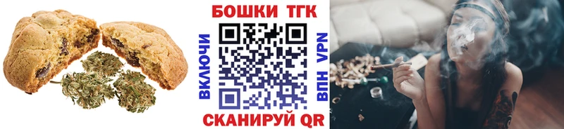 Canna-Cookies марихуана  Среднеколымск 
