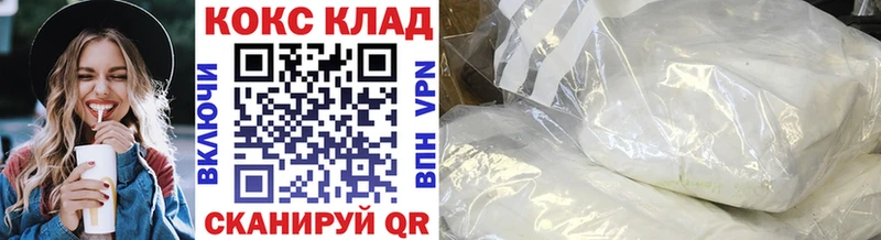 Кокаин Колумбийский  Среднеколымск 