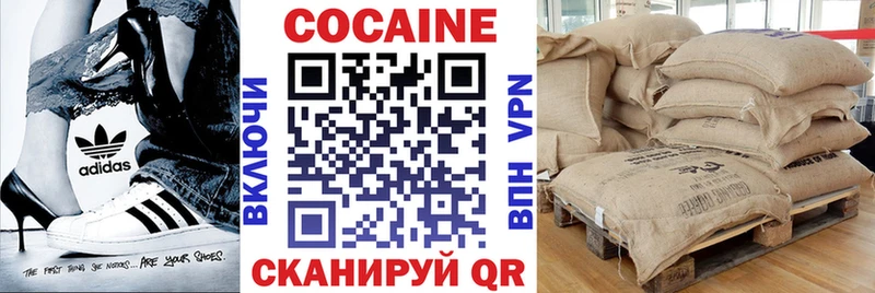 Кокаин Боливия Среднеколымск