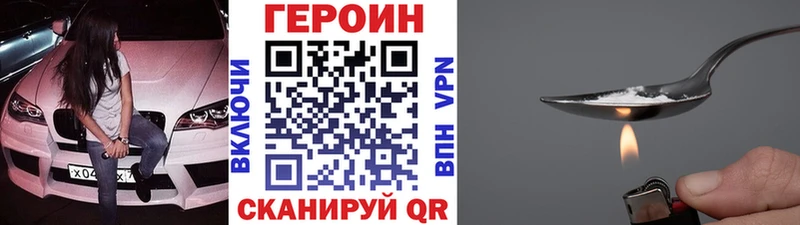 магазин продажи наркотиков  Среднеколымск  ссылка на мегу онион  ГЕРОИН Афган 