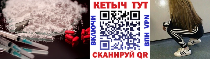 закладки  Среднеколымск  КЕТАМИН ketamine 