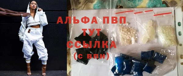 бутират Арсеньев