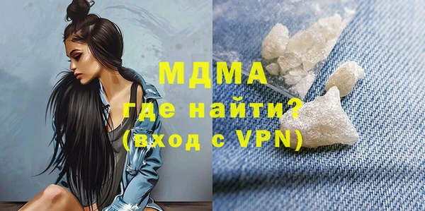 MESCALINE Армянск