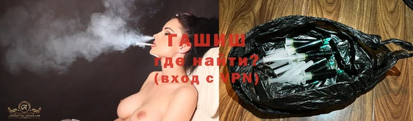 бутират Арсеньев