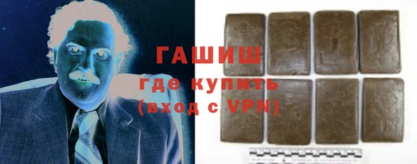 бутират Арсеньев