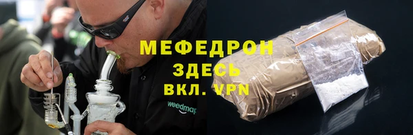 бутират Арсеньев