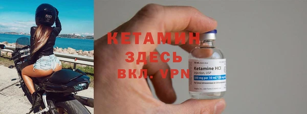 бутират Арсеньев