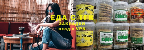 бутират Арсеньев