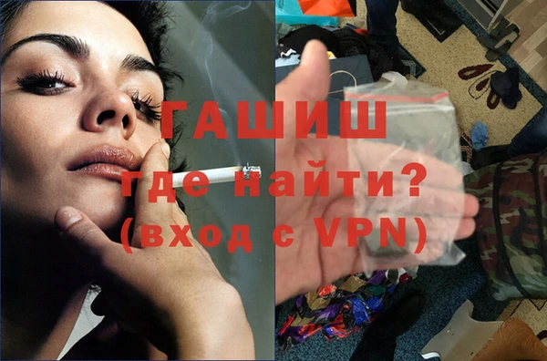MESCALINE Армянск