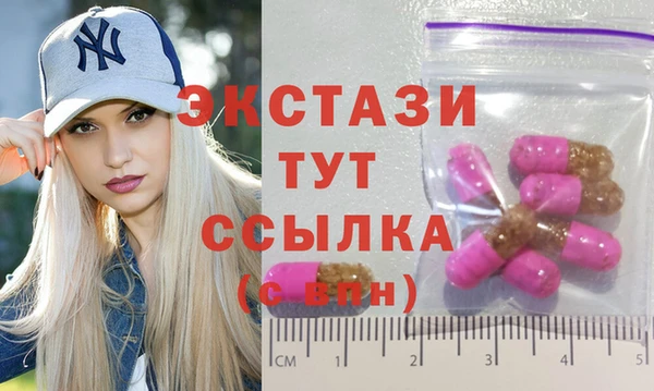 MESCALINE Армянск