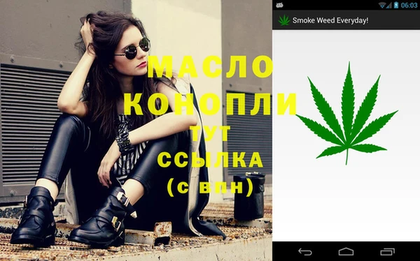 мдма Аркадак