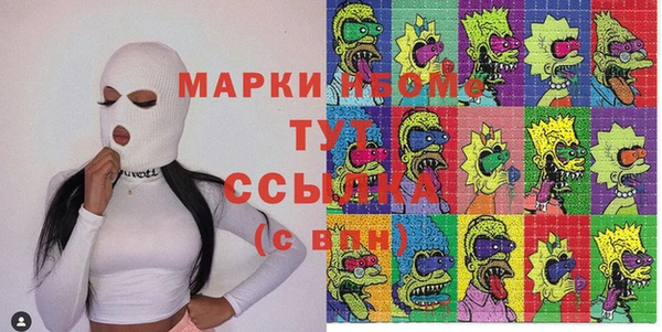MESCALINE Армянск