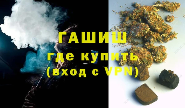 бутират Арсеньев