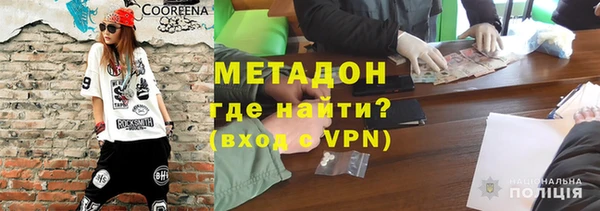 бутират Арсеньев