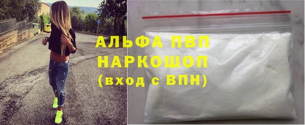 MESCALINE Армянск