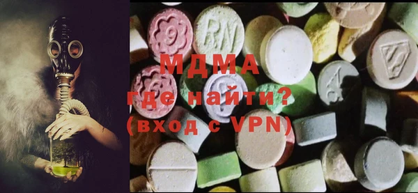 MESCALINE Армянск