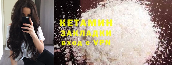 бутират Арсеньев