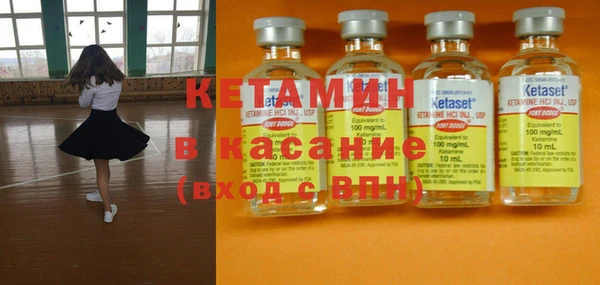 MESCALINE Армянск