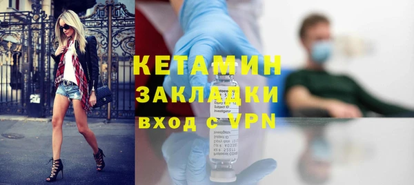 MESCALINE Армянск