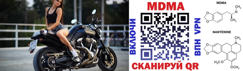 kraken вход  Среднеколымск  MDMA молли  купить закладку 