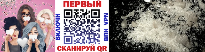 наркошоп  Среднеколымск  Первитин пудра 