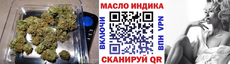 ТГК концентрат  сколько стоит  Среднеколымск 