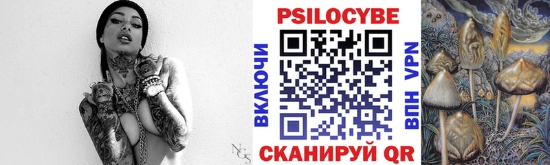 Галлюциногенные грибы ЛСД  купить   Среднеколымск 